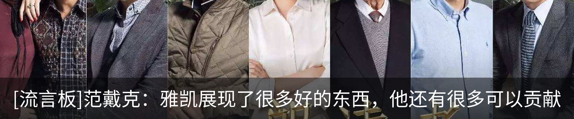 新闻动态